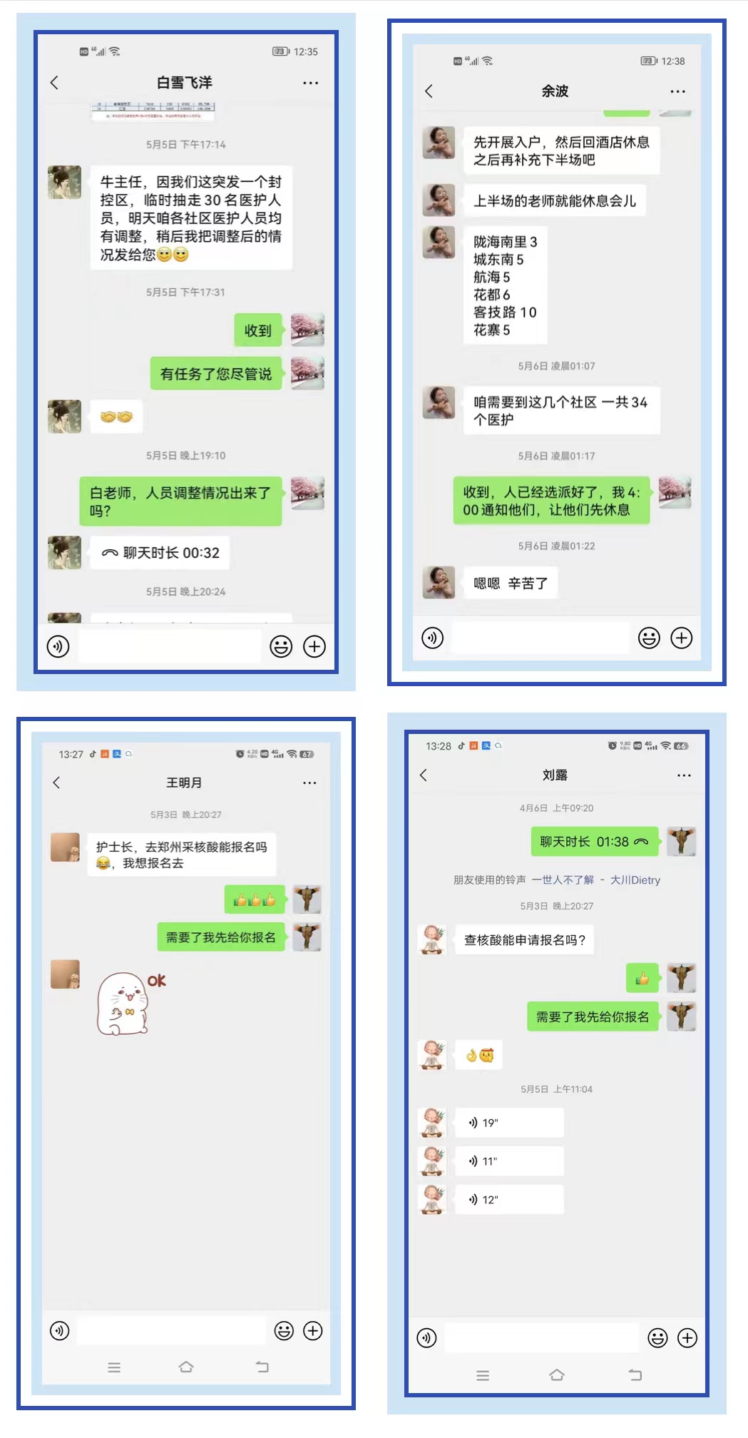 微信圖片_20220511081822.jpg