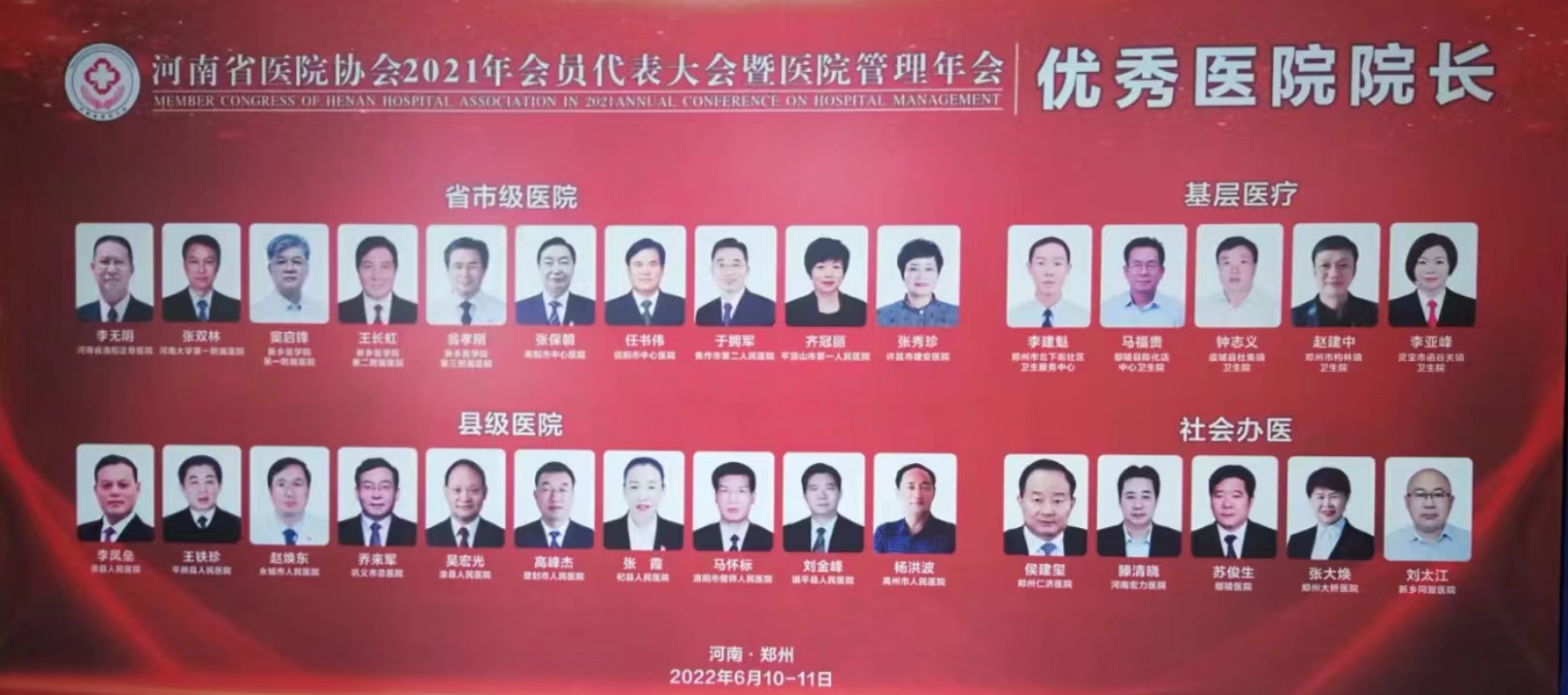 微信圖片_20220611091122.jpg