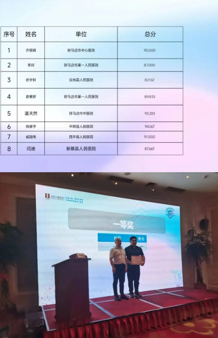 微信截圖_20230706100800.png