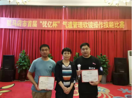 微信截圖_20230706100830.png